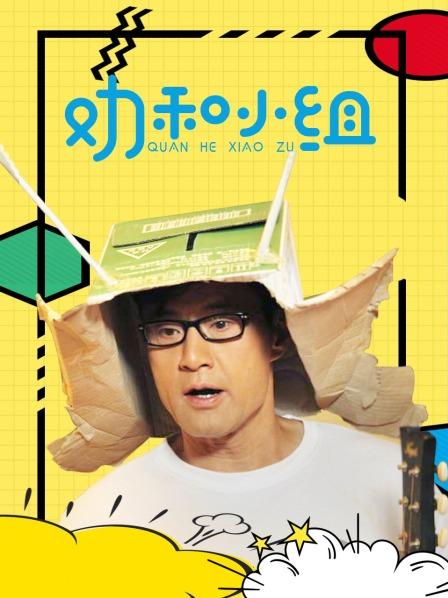 【极品主播】新增 苗条嫩妹 萝莉小改改 5天直播 收费房 密码房 口J、紫薇、啪啪大秀福利合集！(8V / 5.66G) 百度云