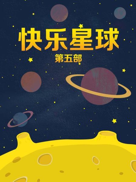 《足控、coser控、嫩妹控✅必备》专注玩学生妹的推特大神【桐下爱希】最新原创私拍，几位嫩妹口交鸡巴推油手玩脚玩然后再肏 [8V/1.49GB]